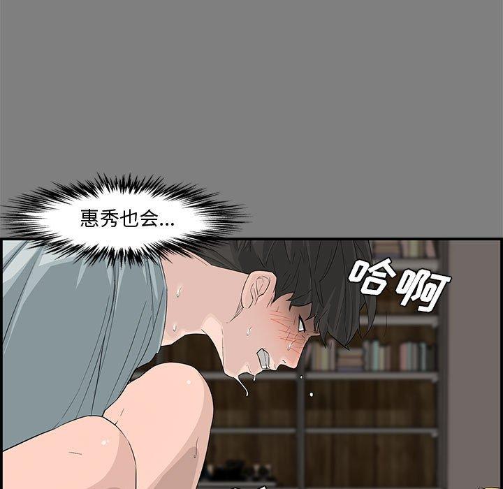 第 16 话