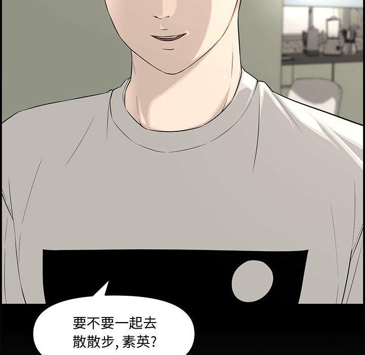 第 16 话
