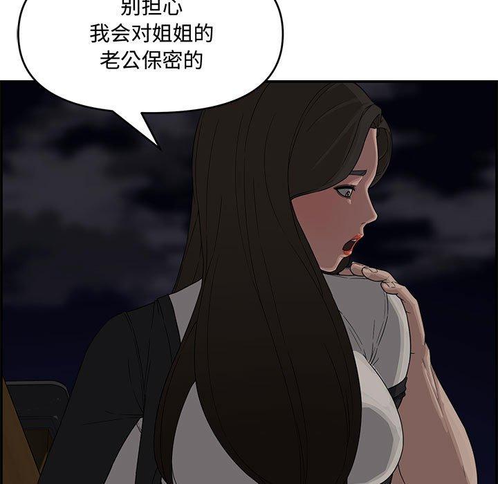 第 17 话