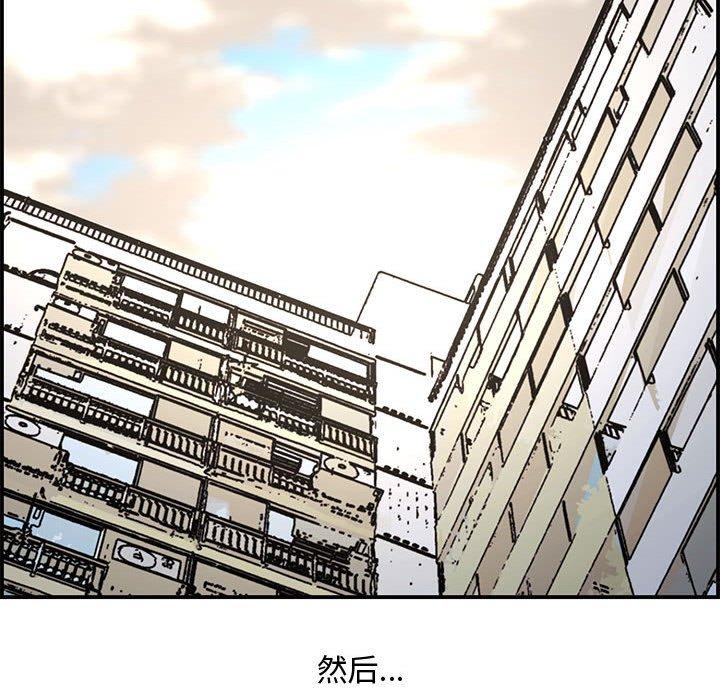 第 17 话