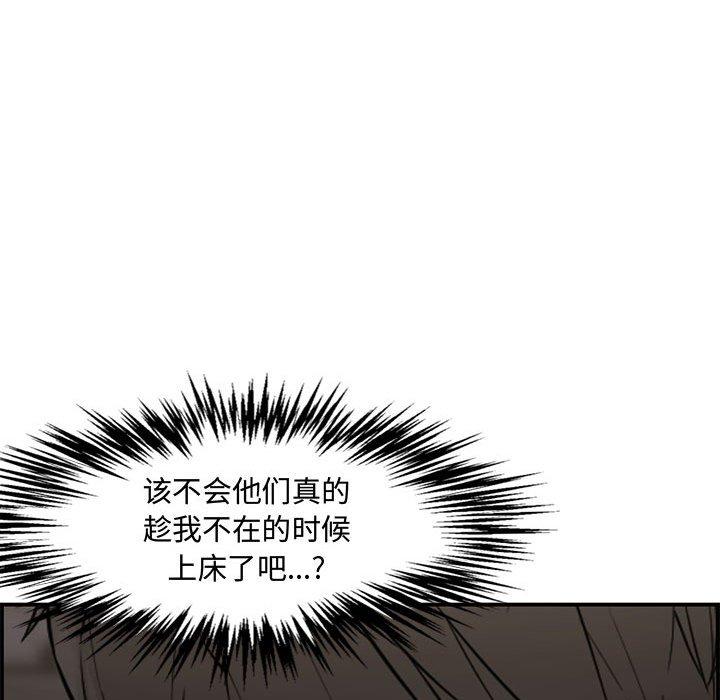 第 17 话