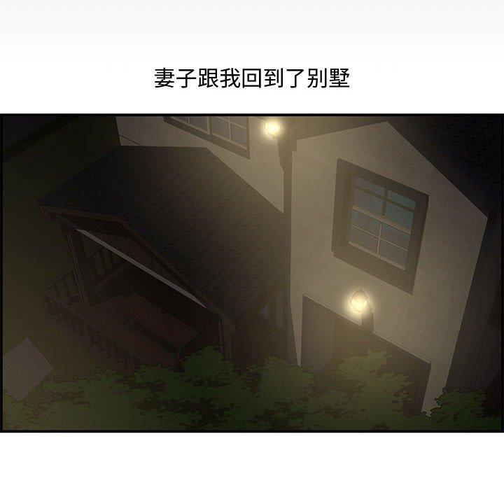 第 17 话