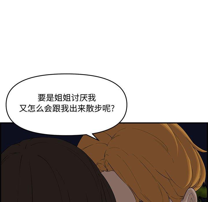 第 17 话