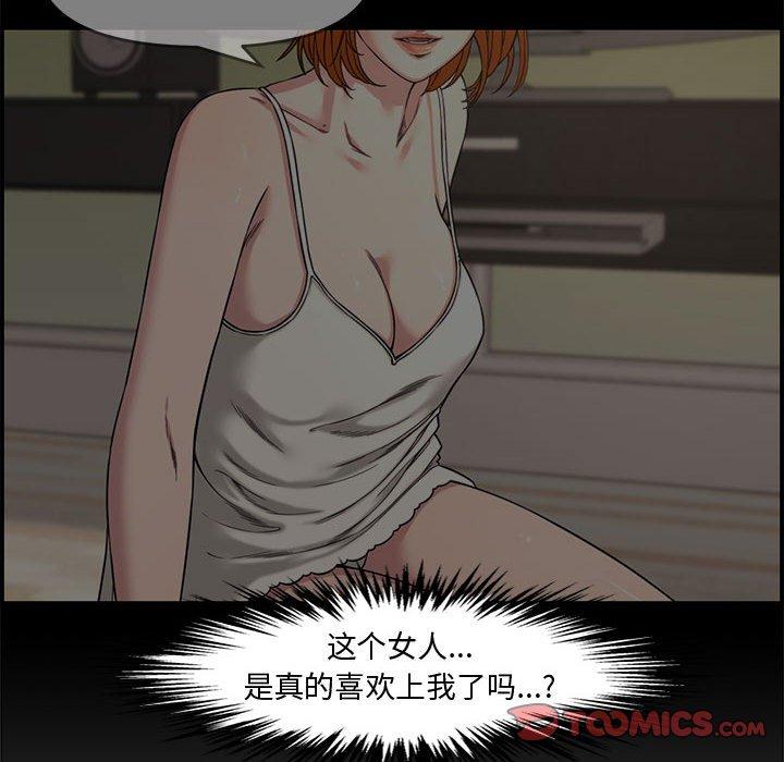 第 17 话