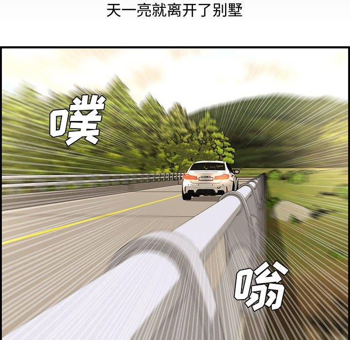 第 17 话