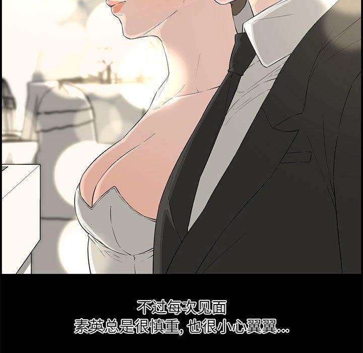 第 17 话