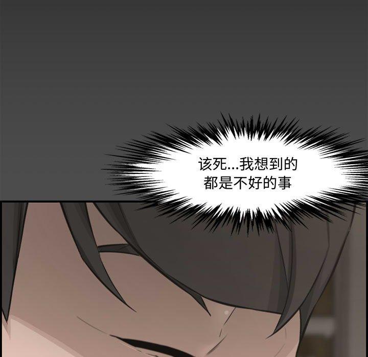 第 17 话