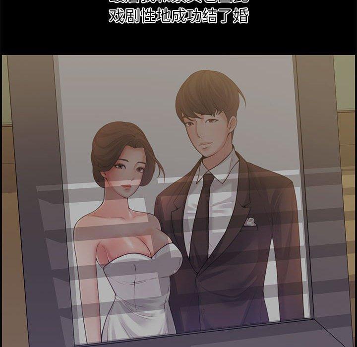 第 18 话