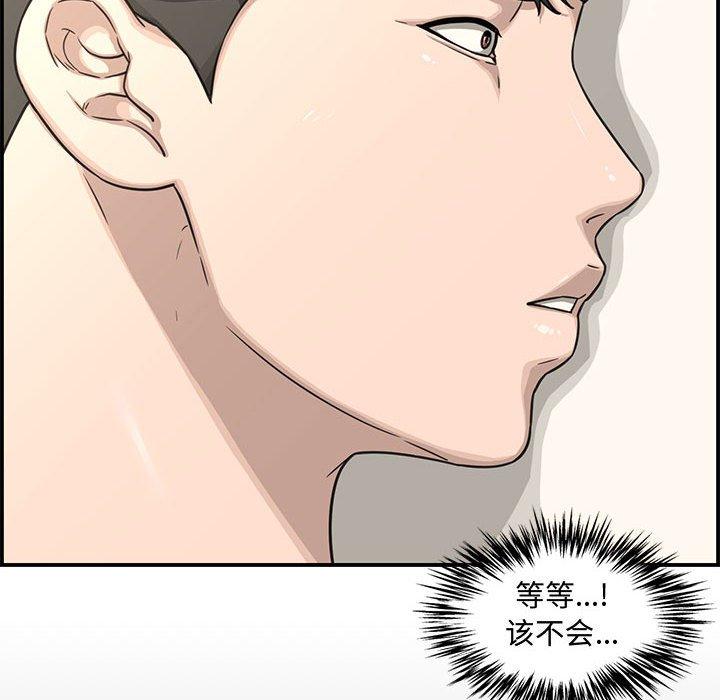 第 18 话