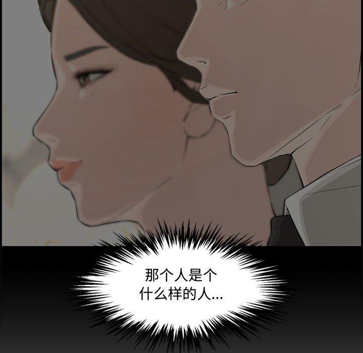 第 18 话