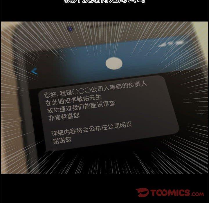 第 18 话