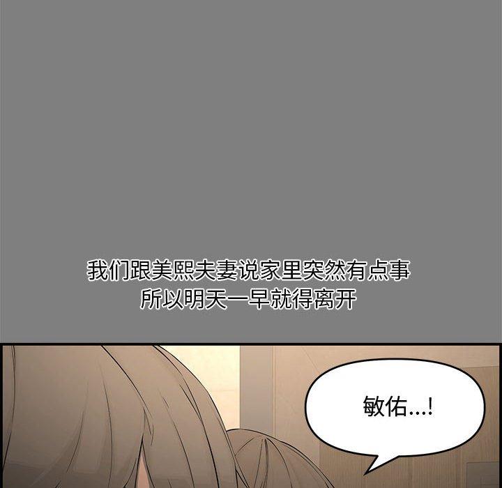 第 18 话