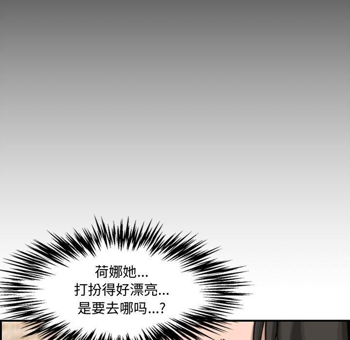 第 18 话