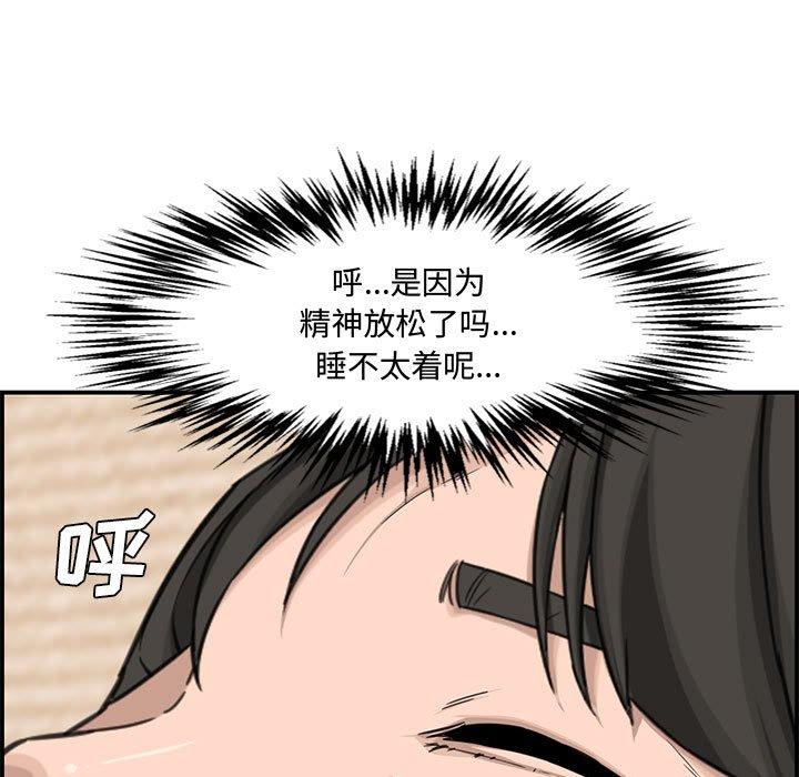 第 18 话