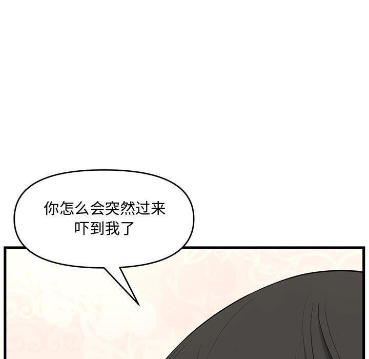 第 18 话