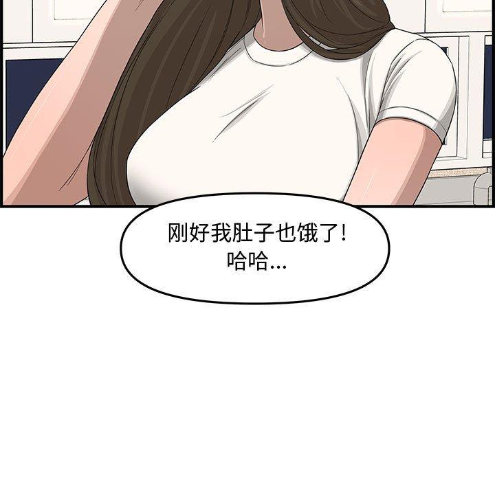 第 19 话