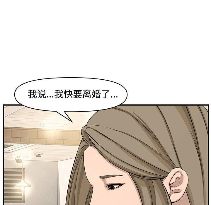 第 19 话