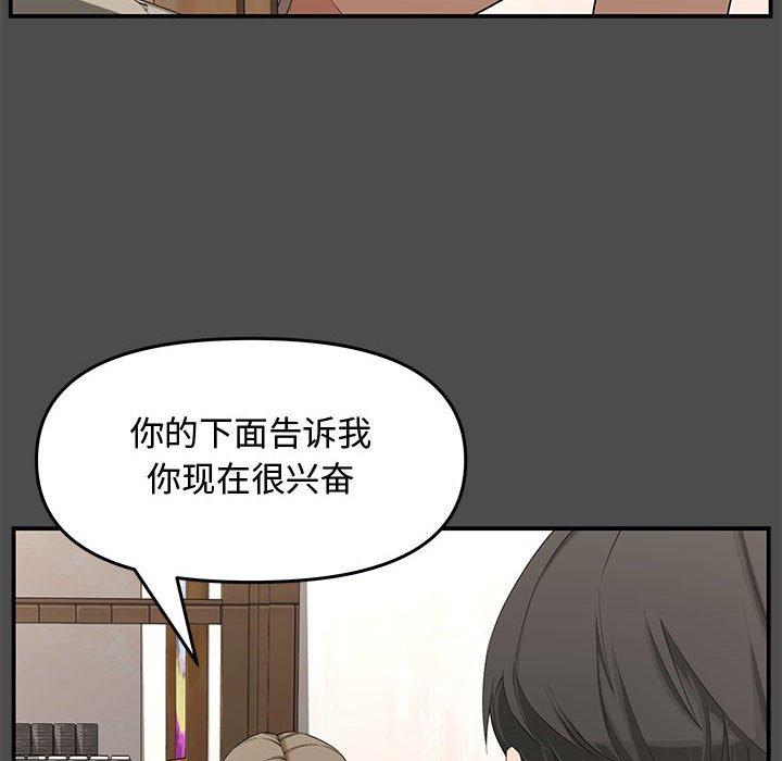 第 19 话