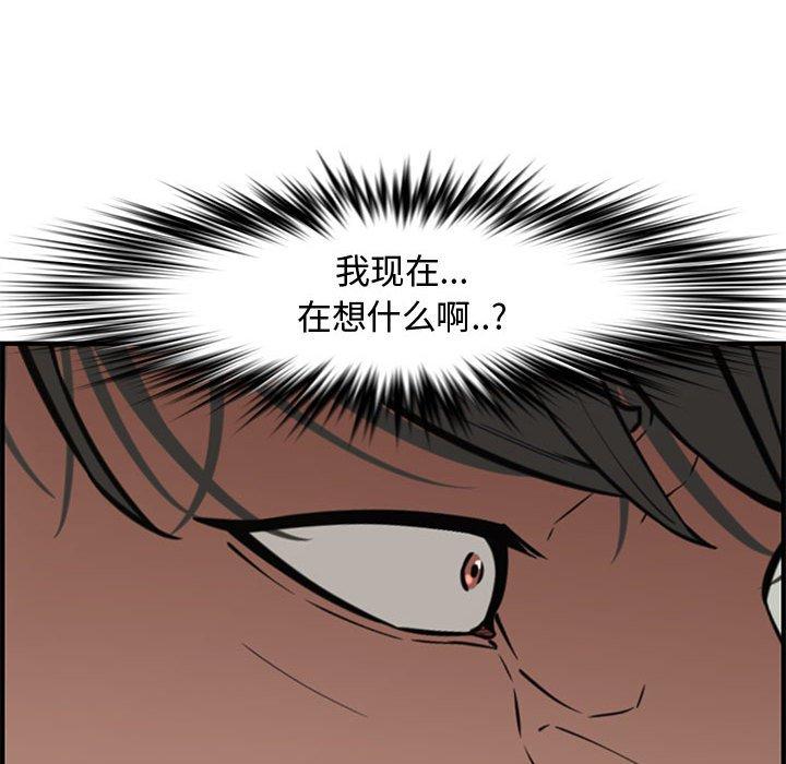 第 20 话