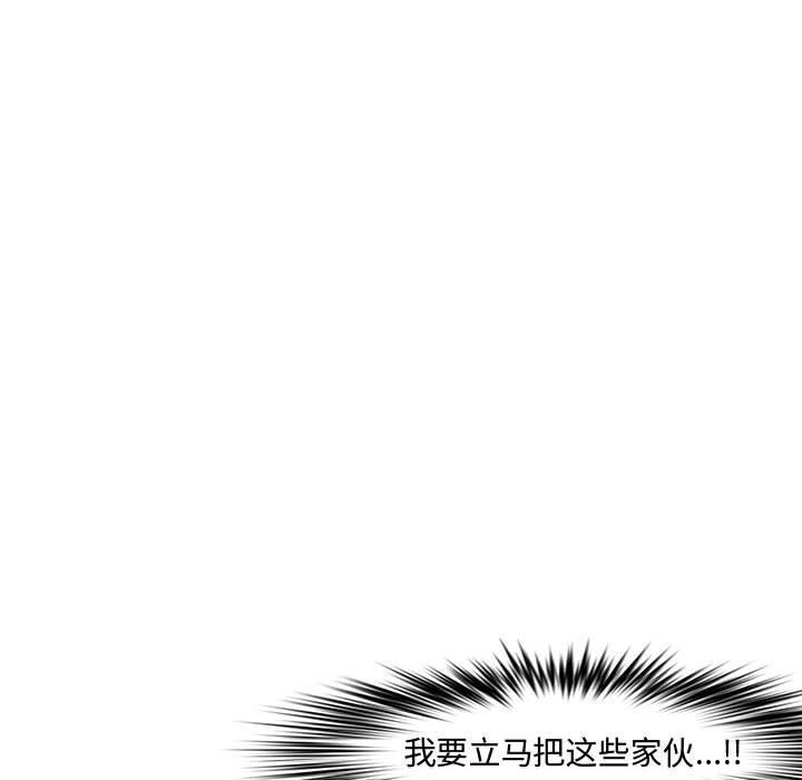 第 20 话