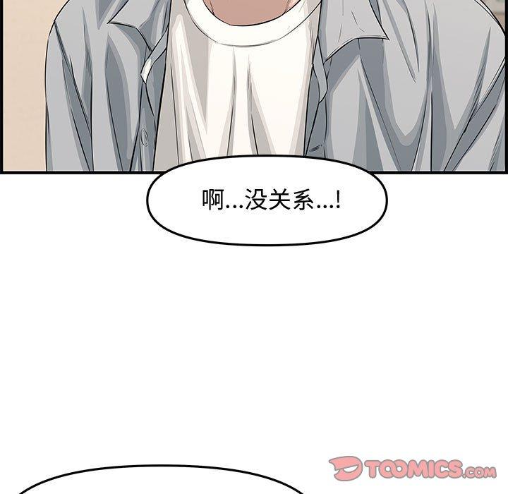 第 20 话