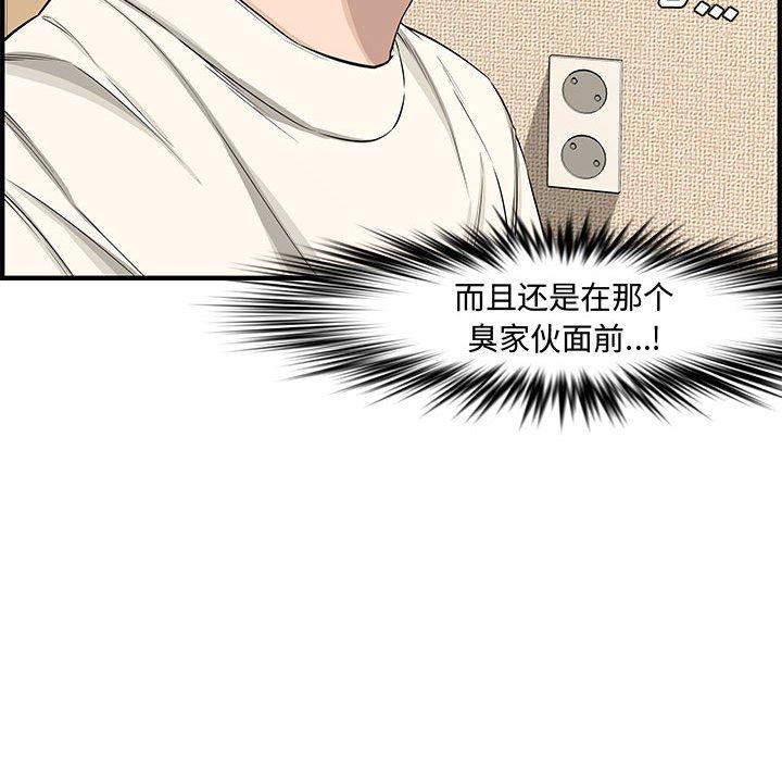 第 20 话