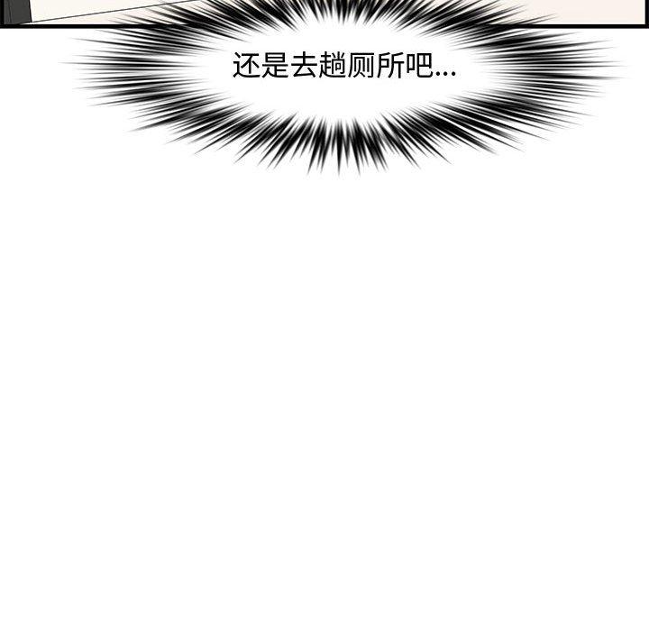 第 20 话
