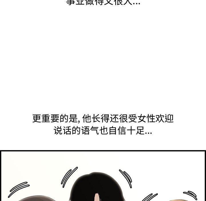 第 20 话