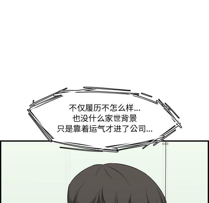 第 21 话