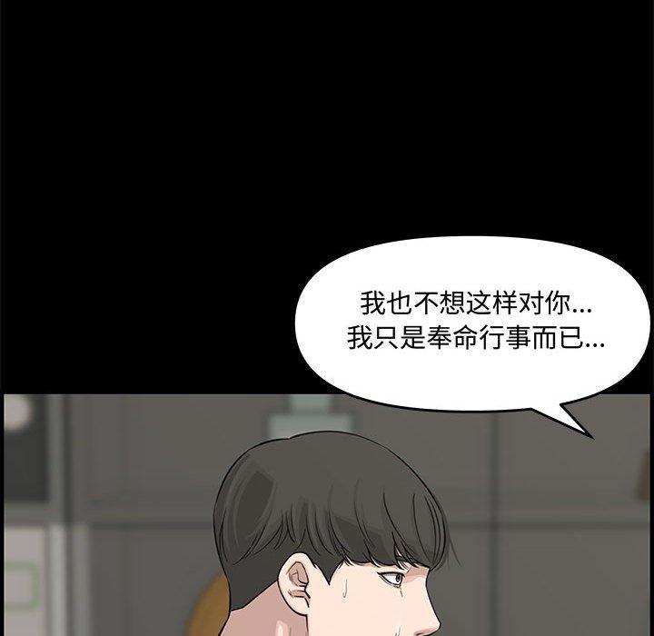 第 21 话