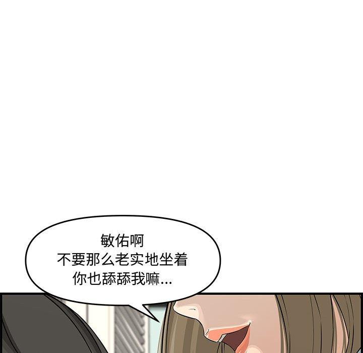 第 21 话