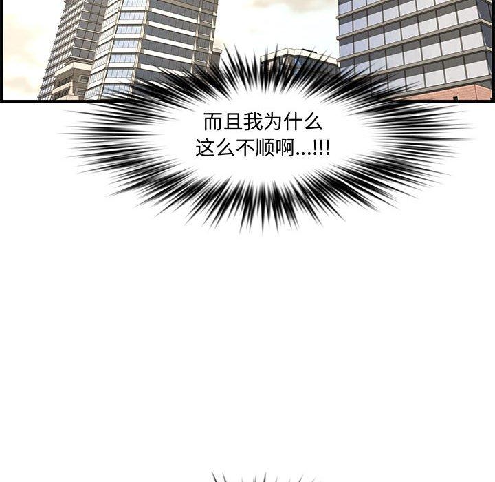 第 21 话