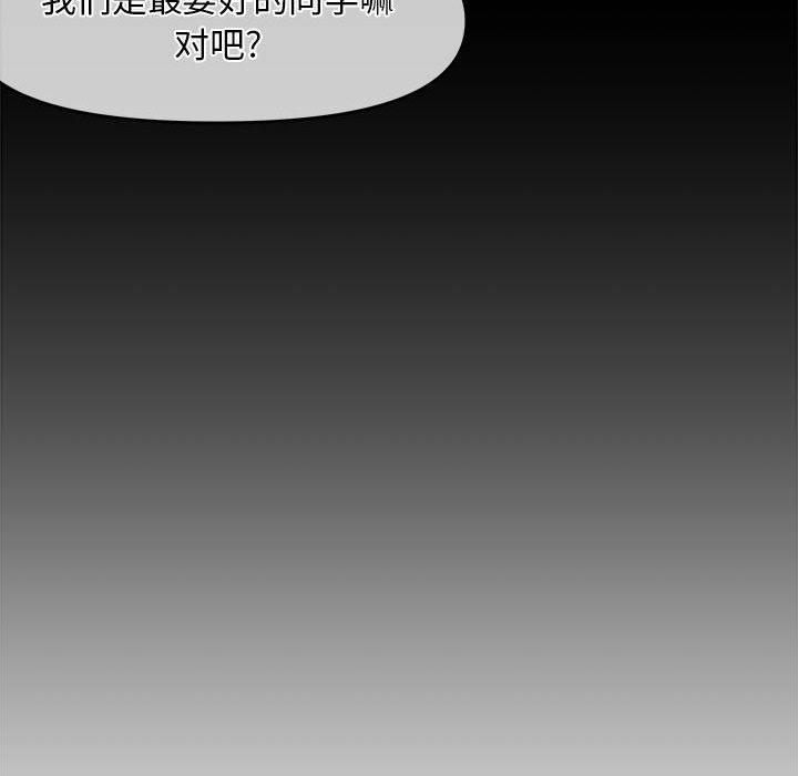 第 21 话