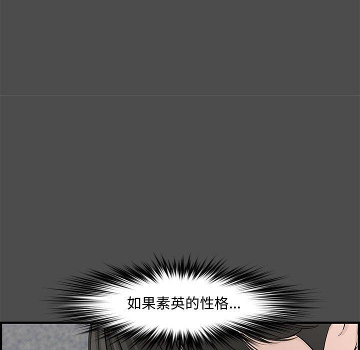 第 21 话