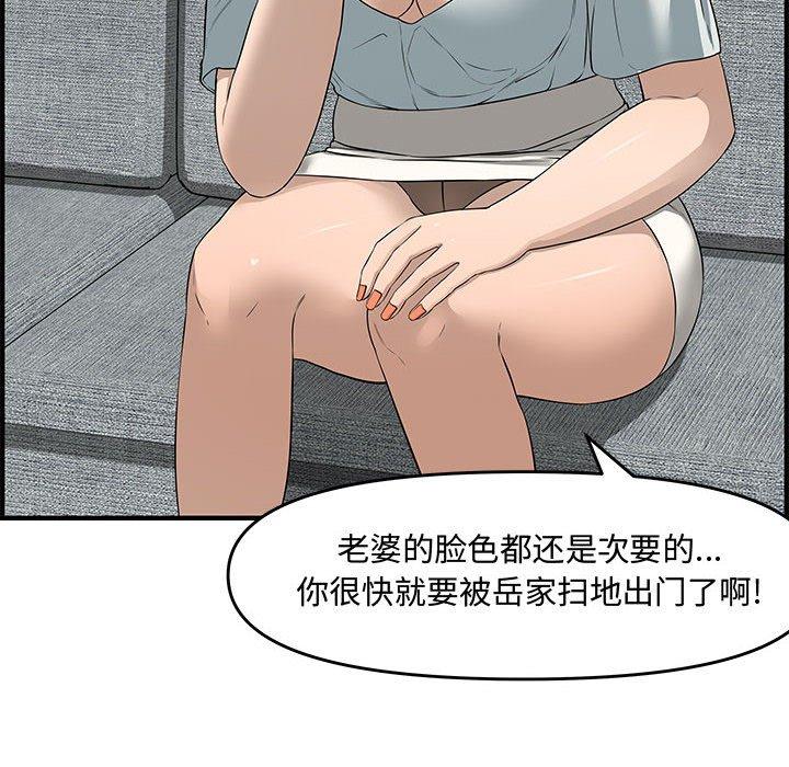 第 21 话