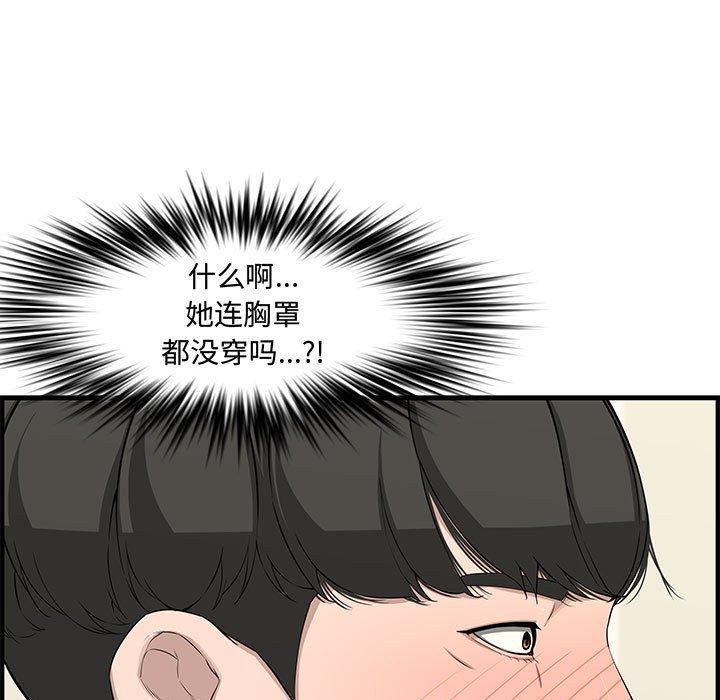 第 21 话