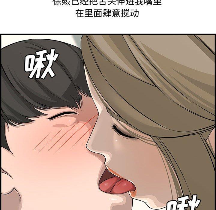 第 21 话