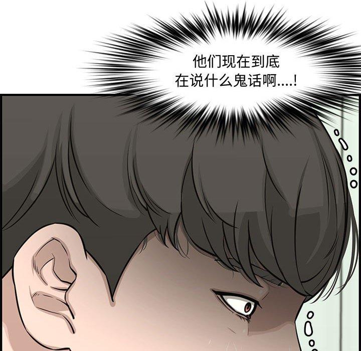 第 21 话