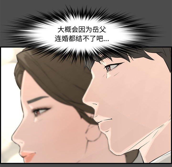 第 21 话