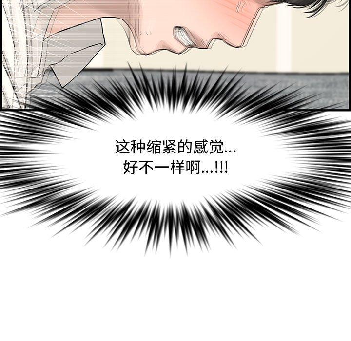 第 22 话