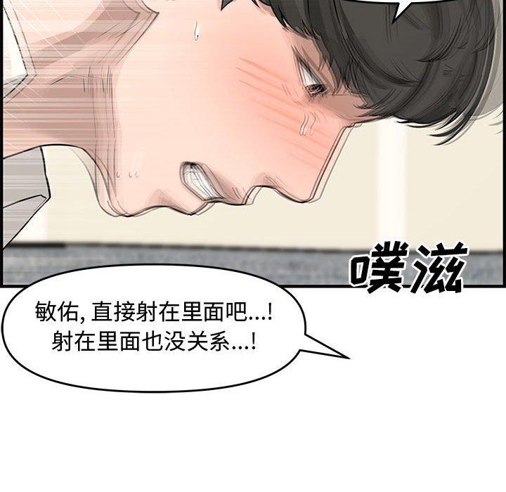 第 22 话