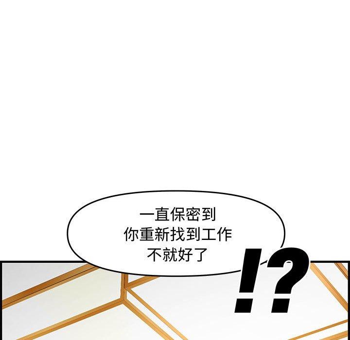 第 22 话