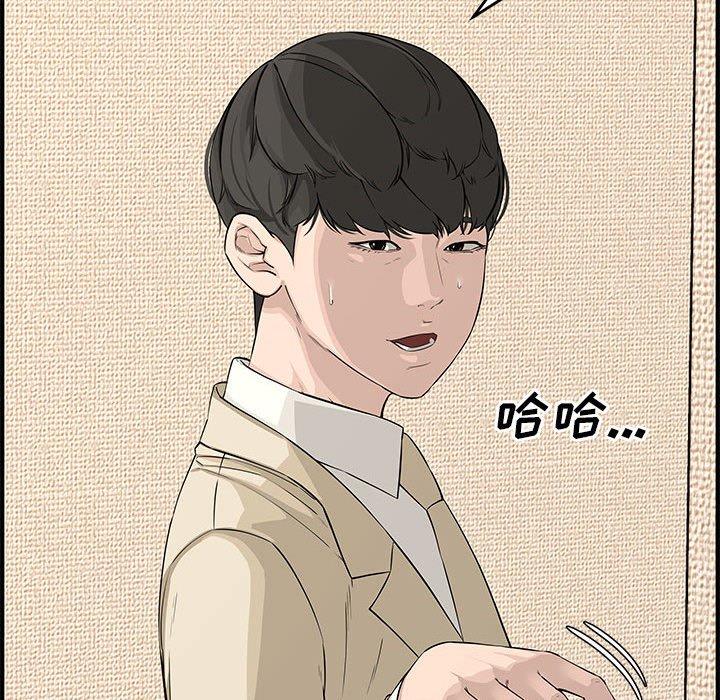 第 23 话