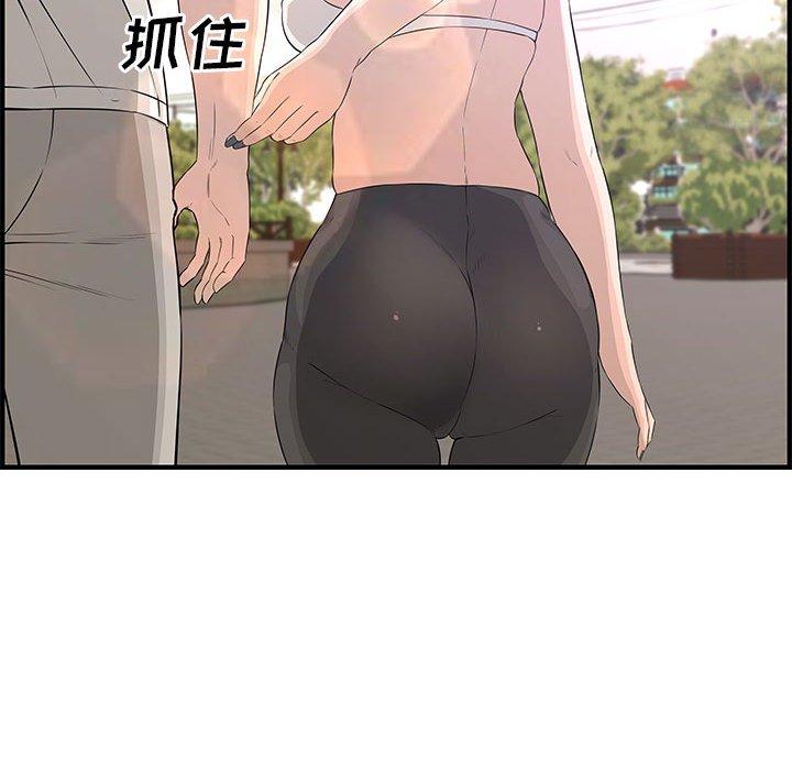 第 23 话