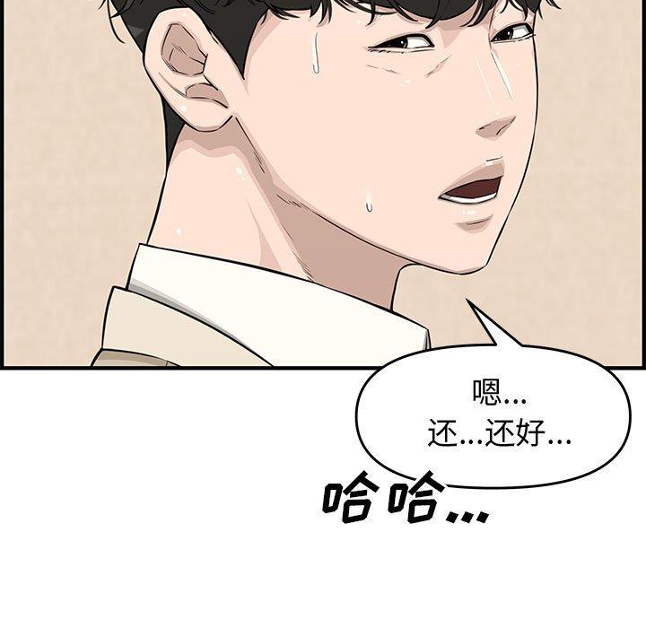 第 23 话