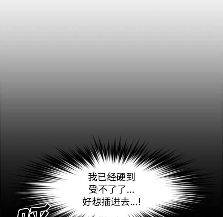 第 23 话