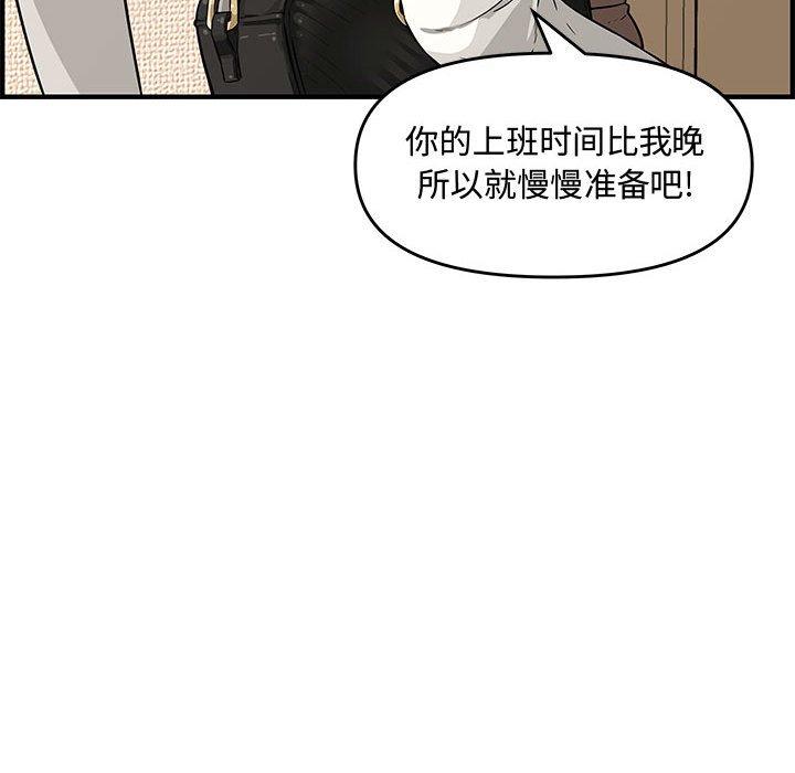 第 23 话