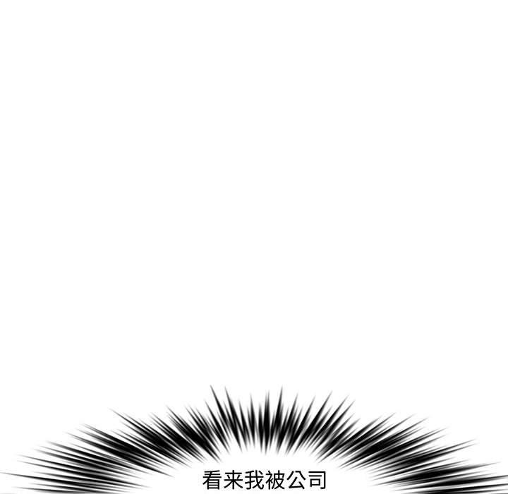 第 23 话