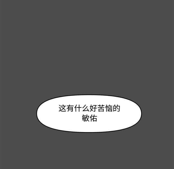 第 23 话
