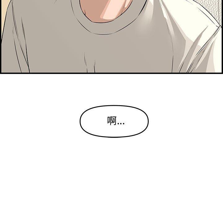 第 23 话
